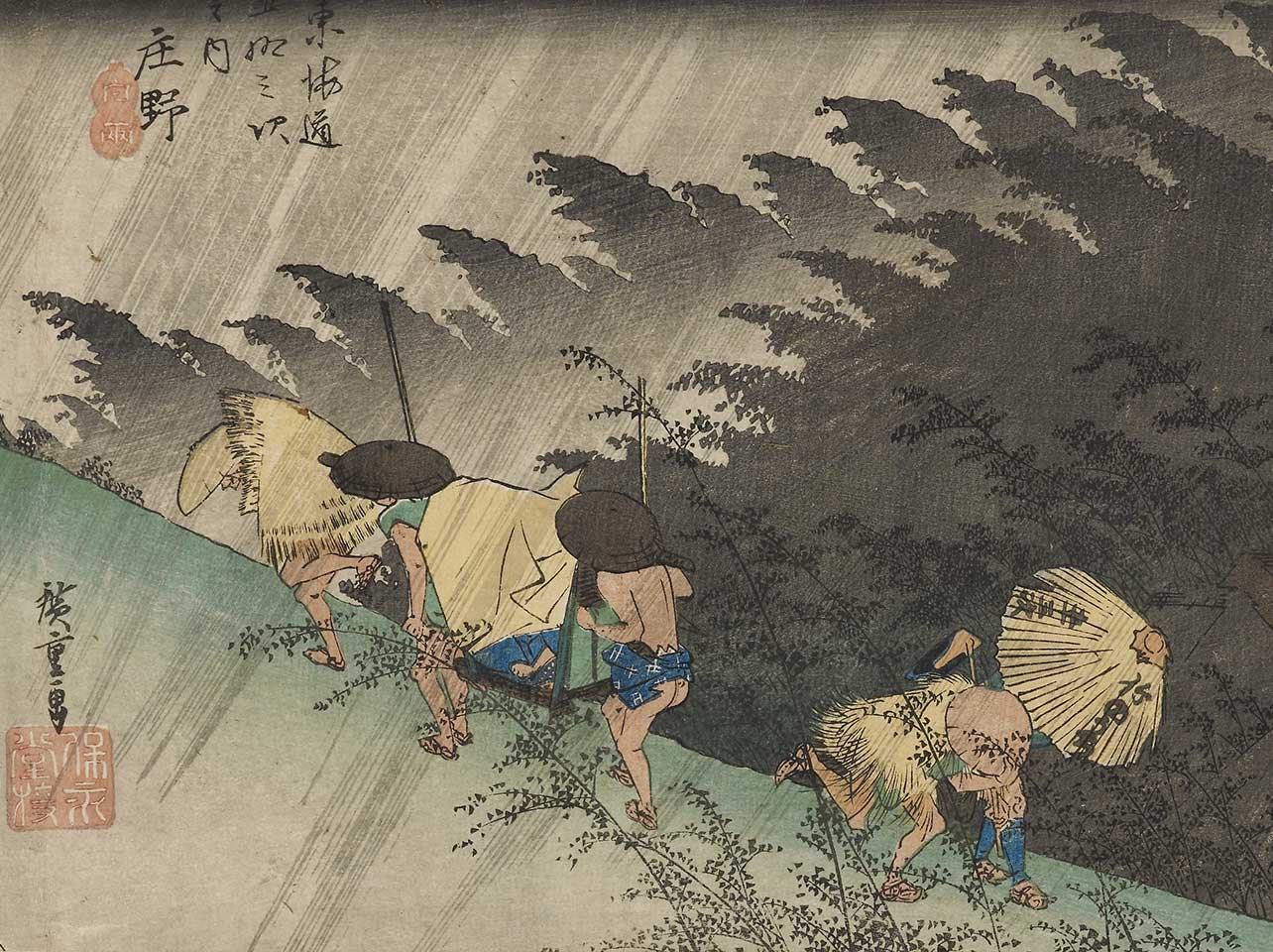 Driving Rain at Shōno, Utagawa Hiroshige, 1833-1834, woodblock print